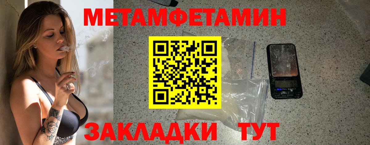 Амфетамин Premium Михайловка