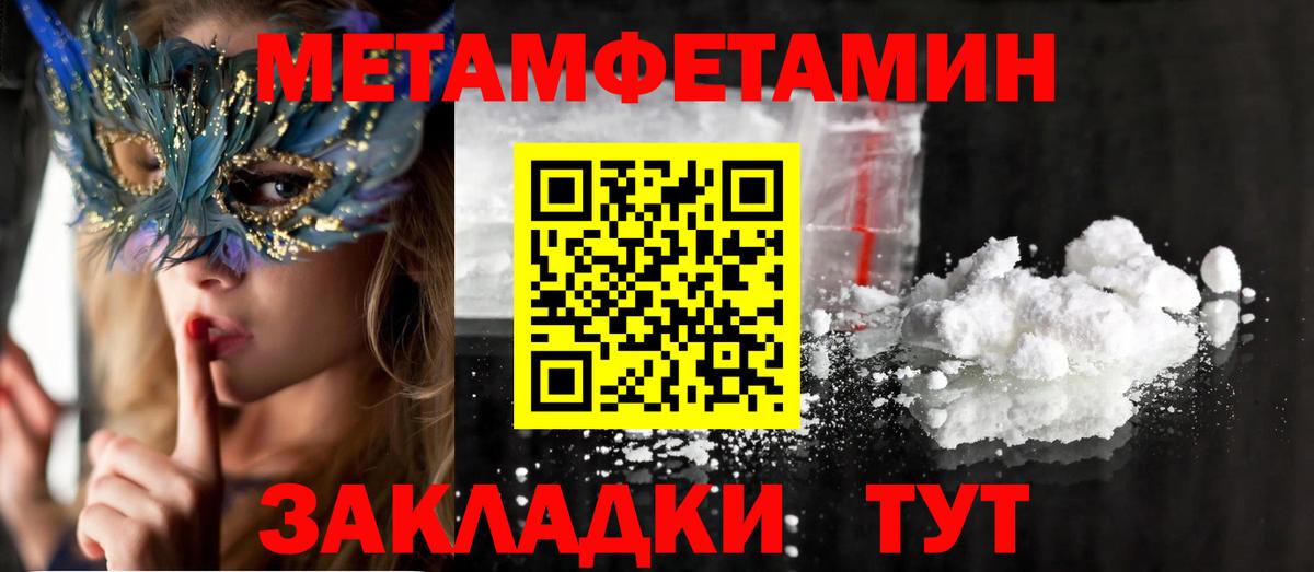 Михайловка  Амфетамин 97%  Amphetamine  Вход с VPN 