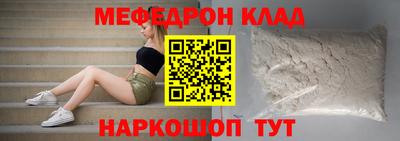 mix Заводоуковск