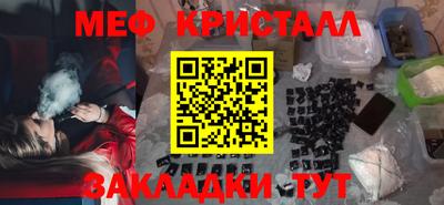 прущие крисы Жуковский