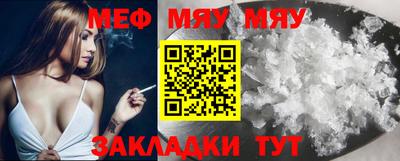 mix Заводоуковск