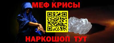 прущие крисы Жуковский