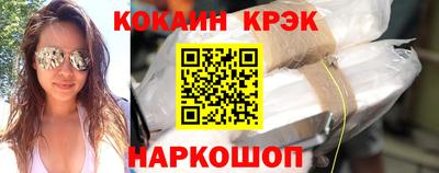прущие крисы Жуковский