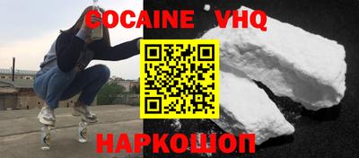 альфа пвп VHQ Ирбит
