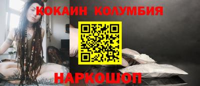 каннабис Заволжье