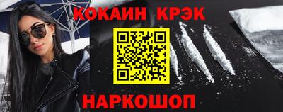 прущие крисы Жуковский