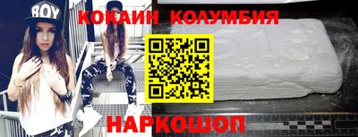 альфа пвп Изобильный