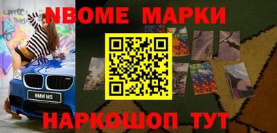 прущие крисы Жуковский