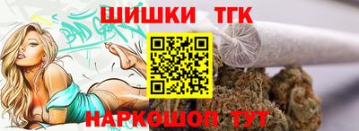 каннабис Заволжье