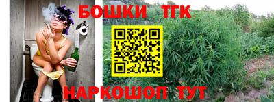 каннабис Заволжье