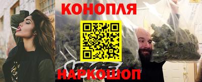 каннабис Заволжье