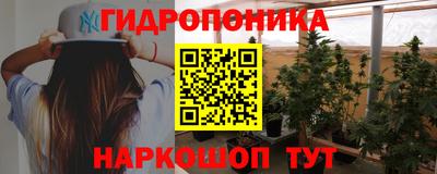 каннабис Заволжье