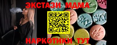 альфа пвп VHQ Ирбит