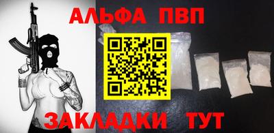 прущие крисы Жуковский