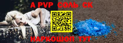 альфа пвп VHQ Ирбит