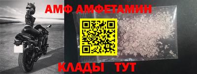 прущие крисы Жуковский