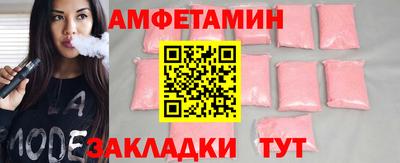 прущие крисы Жуковский