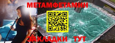 прущие крисы Жуковский