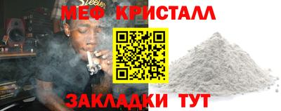 mix Заводоуковск