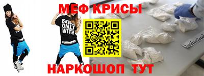 прущие крисы Жуковский