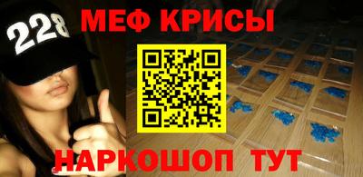 прущие крисы Жуковский