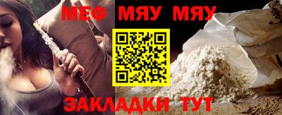 mix Заводоуковск