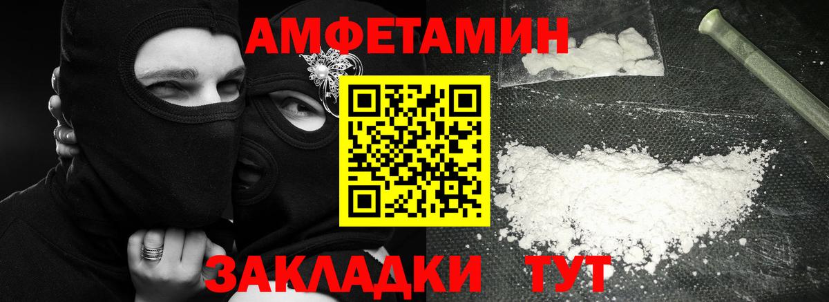 Михайловка  МЕТАМФЕТАМИН Methamphetamine  МЕТАМФЕТАМИН Methamphetamine  Вход с VPN 