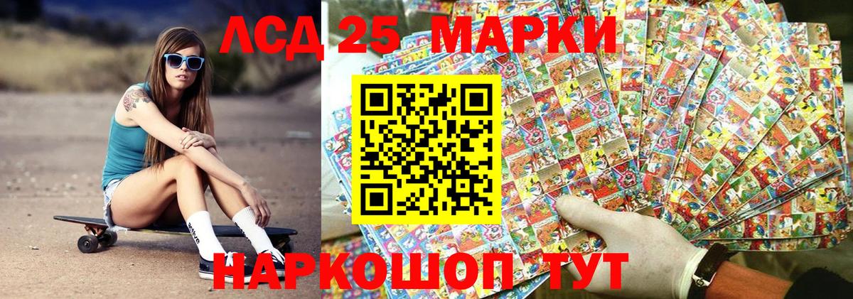 Марки NBOMe 1,8мг  Наркотические марки  Михайловка  Марки NBOMe 1,8мг  Вход с VPN 