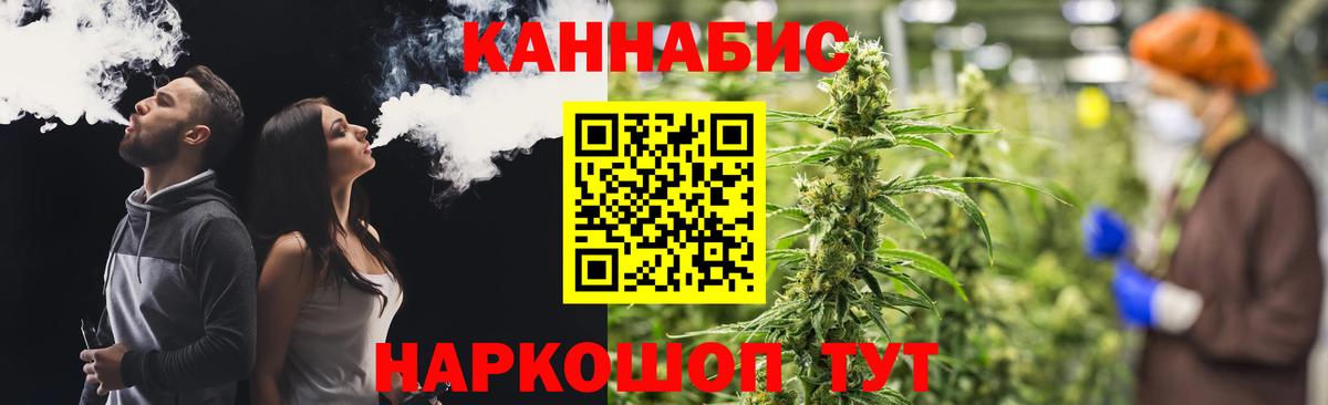 Канабис конопля Михайловка