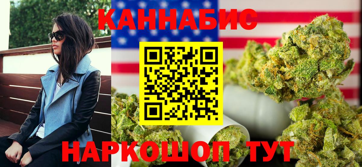 МАРИХУАНА ГИДРОПОН  Канабис планчик  Бошки марихуана Ganja  Михайловка  Вход с VPN  Канабис White Widow 